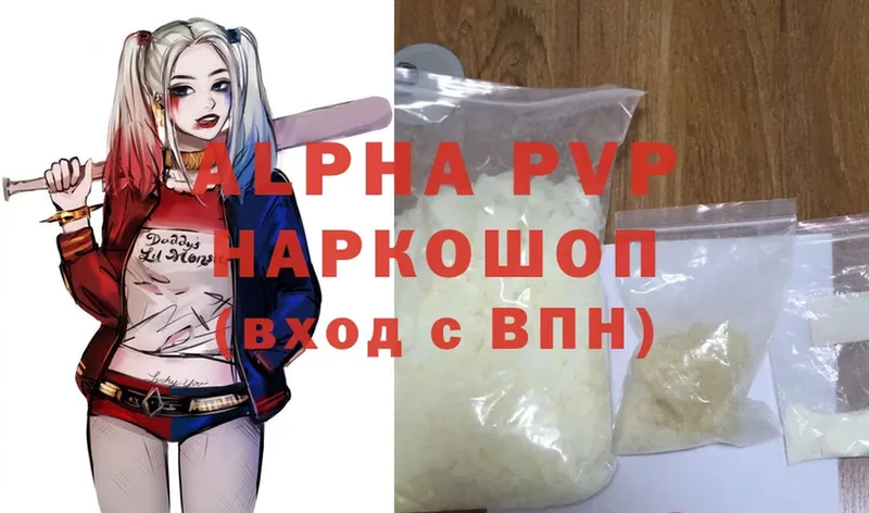 Alpha-PVP Crystall  Карачаевск 