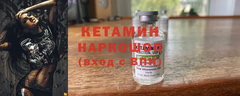 КЕТАМИН ketamine  omg ССЫЛКА  Карачаевск 