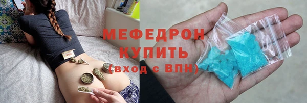 ГАЛЛЮЦИНОГЕННЫЕ ГРИБЫ Волоколамск