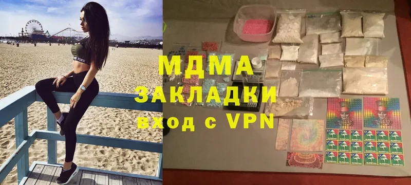 нарко площадка как зайти  цены   Карачаевск  MDMA crystal 